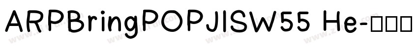 ARPBringPOPJISW55 He字体转换